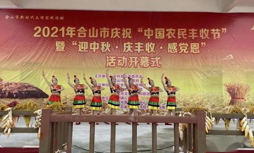佳節共團圓，文化潤心田——我市深入開展“我們的節日·中秋”主題系列活動