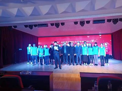 星光璀璨，愛心匯聚——延邊群眾藝術館舉辦愛心匯演活動