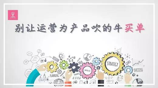 產品經理的未來之路 三節(jié)課創(chuàng)始人的深度洞察